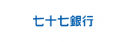 七十七銀行