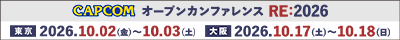 株式会社カプコン