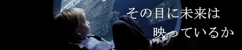 MHIエアロテクノロジーズ株式会社