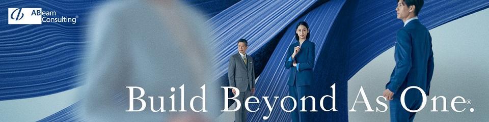 【28卒】アビームコンサルティング株式会社