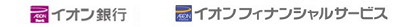 イオンフィナンシャルサービス株式会社（2027）