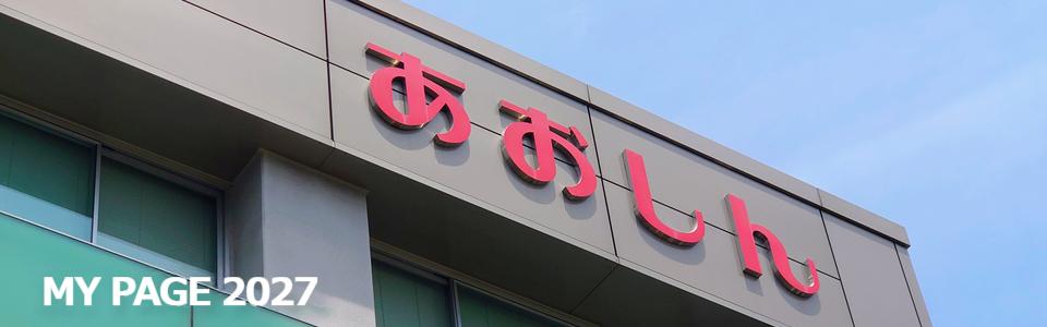 青木信用金庫