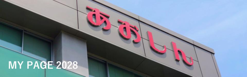 青木信用金庫
