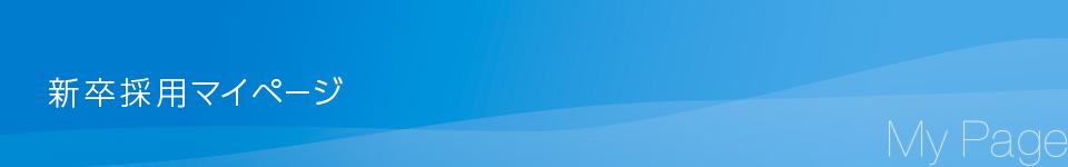 KPMG/有限責任 あずさ監査法人