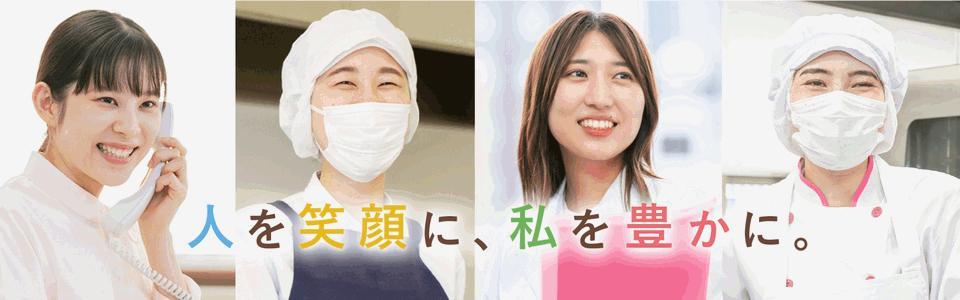 富士産業株式会社