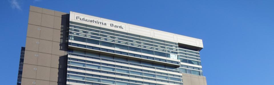 福島銀行(2027)