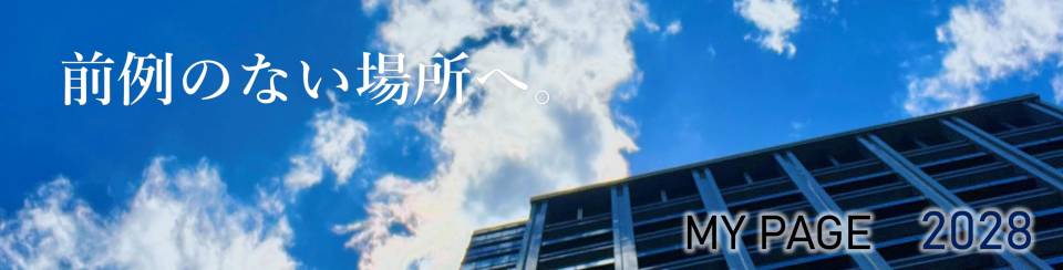 芙蓉総合リース株式会社