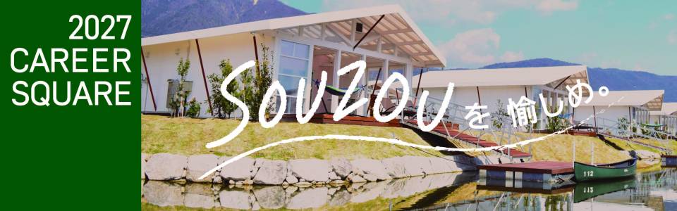 京阪電鉄不動産株式会社