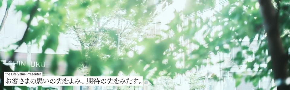 株式会社ルミネ
