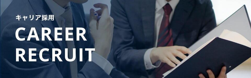 明治電機工業株式会社