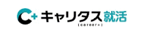 キャリタス就活2027