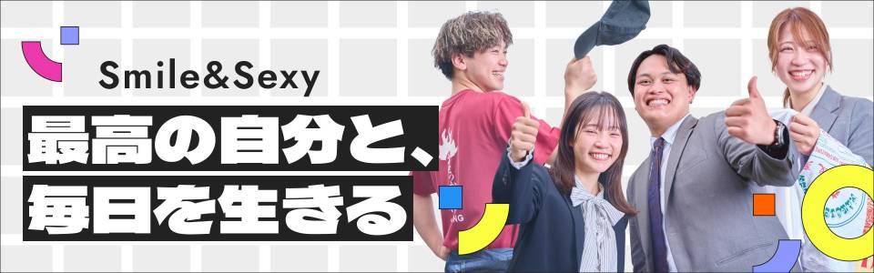 株式会社物語コーポレーション