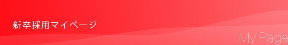 三菱UFJトラストシステム株式会社(2028)