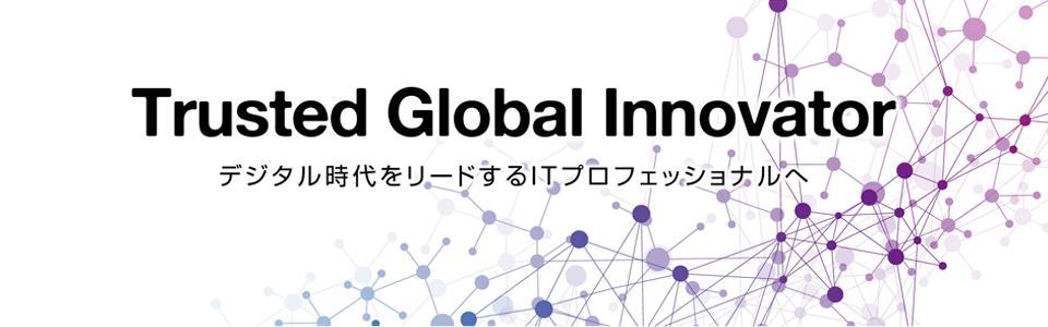 株式会社NTTデータ インフォメーションテクノロジー