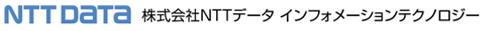 【28卒】NTTデータ インフォメーションテクノロジー  