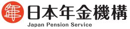 日本年金機構（2028）