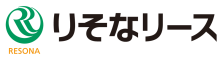 りそなリース株式会社