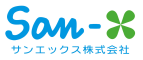 サンエックス株式会社