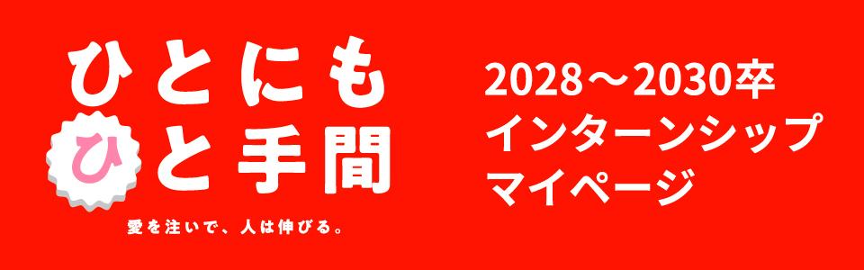 サンヨー食品株式会社