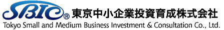 東京中小企業投資育成株式会社