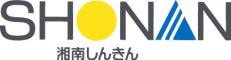 湘南信用金庫