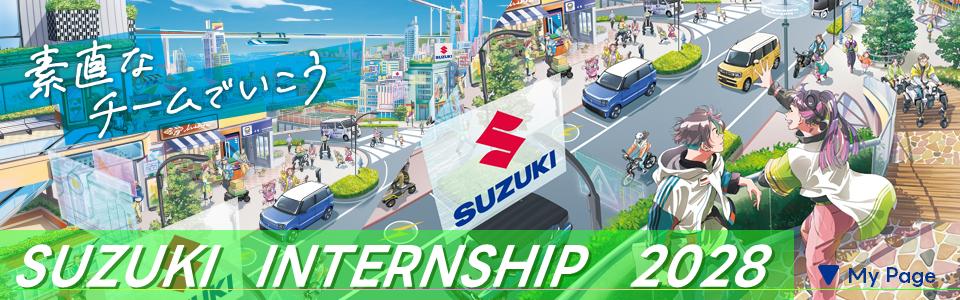 スズキ株式会社