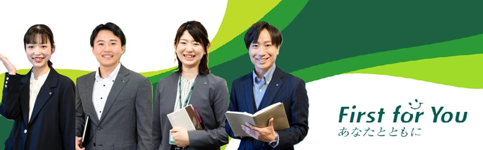 【28卒】栃木銀行