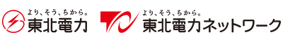 東北電力株式会社