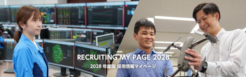 東北電力株式会社