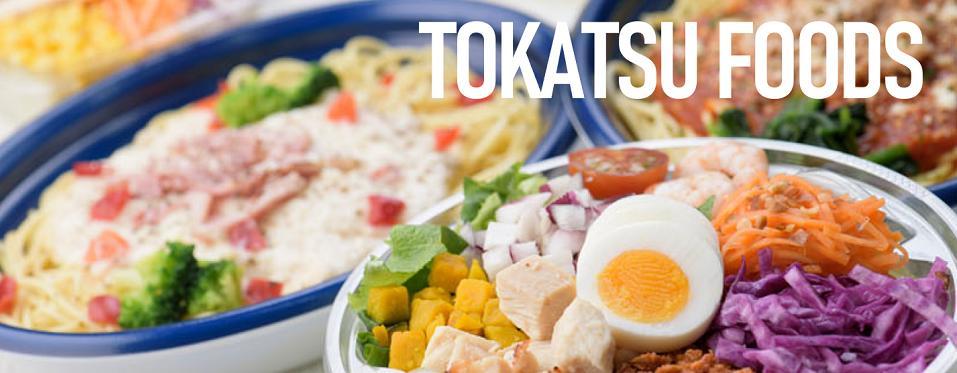 トオカツフーズ株式会社（日清製粉グループ）