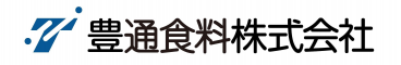 豊通食料株式会社