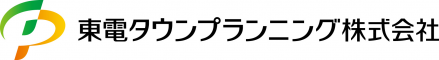 東電タウンプランニング